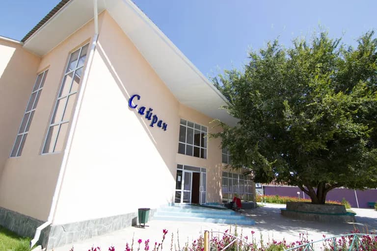 Сайран 6