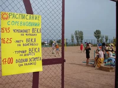 Три короны 8